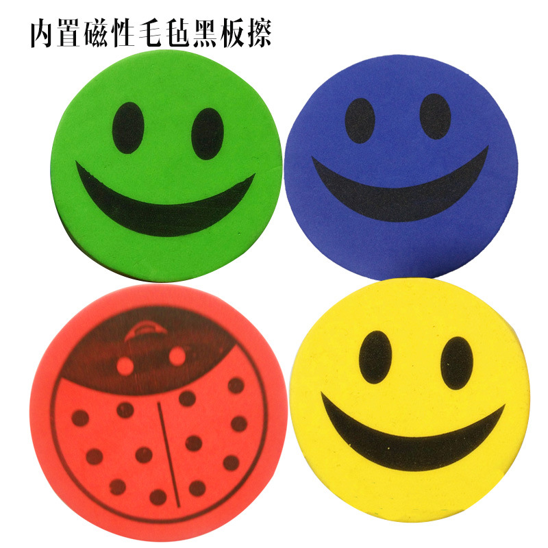 Magnetic Smile Face Design Whiteboard Cleaner